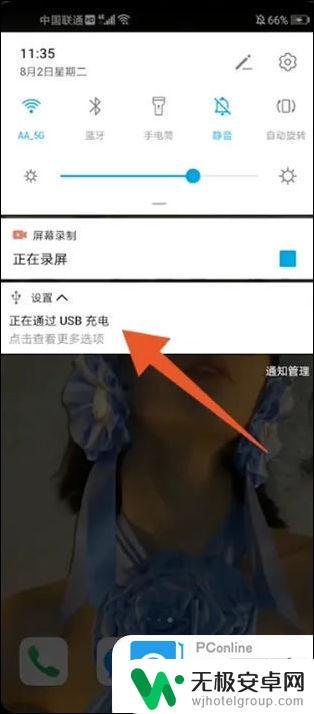 手机电脑文件传输方法 电脑和手机之间如何互传文件