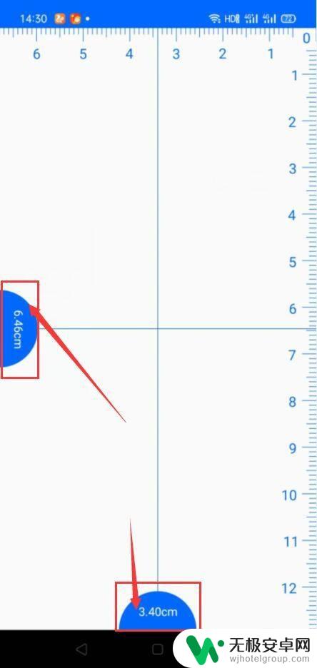 怎么拿手机测量长度 用手机如何测量长度和高度