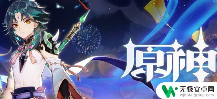 原神可以绑定qq邮箱吗 《原神》QQ邮箱绑定问题