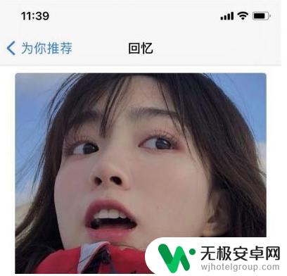 苹果手机桌面相册怎么设置照片 iOS14照片添加到桌面的教程