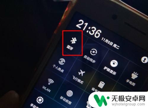 汽车电话怎么和手机连接 车载电话如何与手机连接