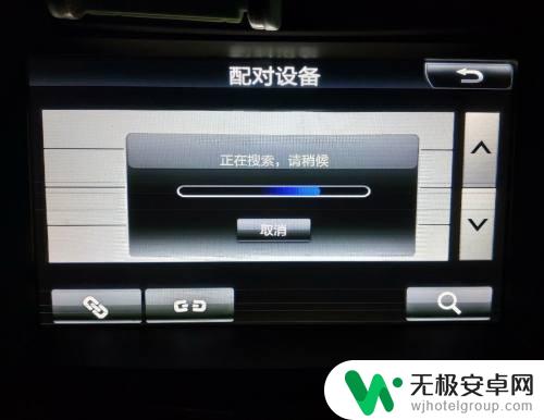 汽车电话怎么和手机连接 车载电话如何与手机连接