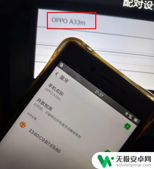 汽车电话怎么和手机连接 车载电话如何与手机连接