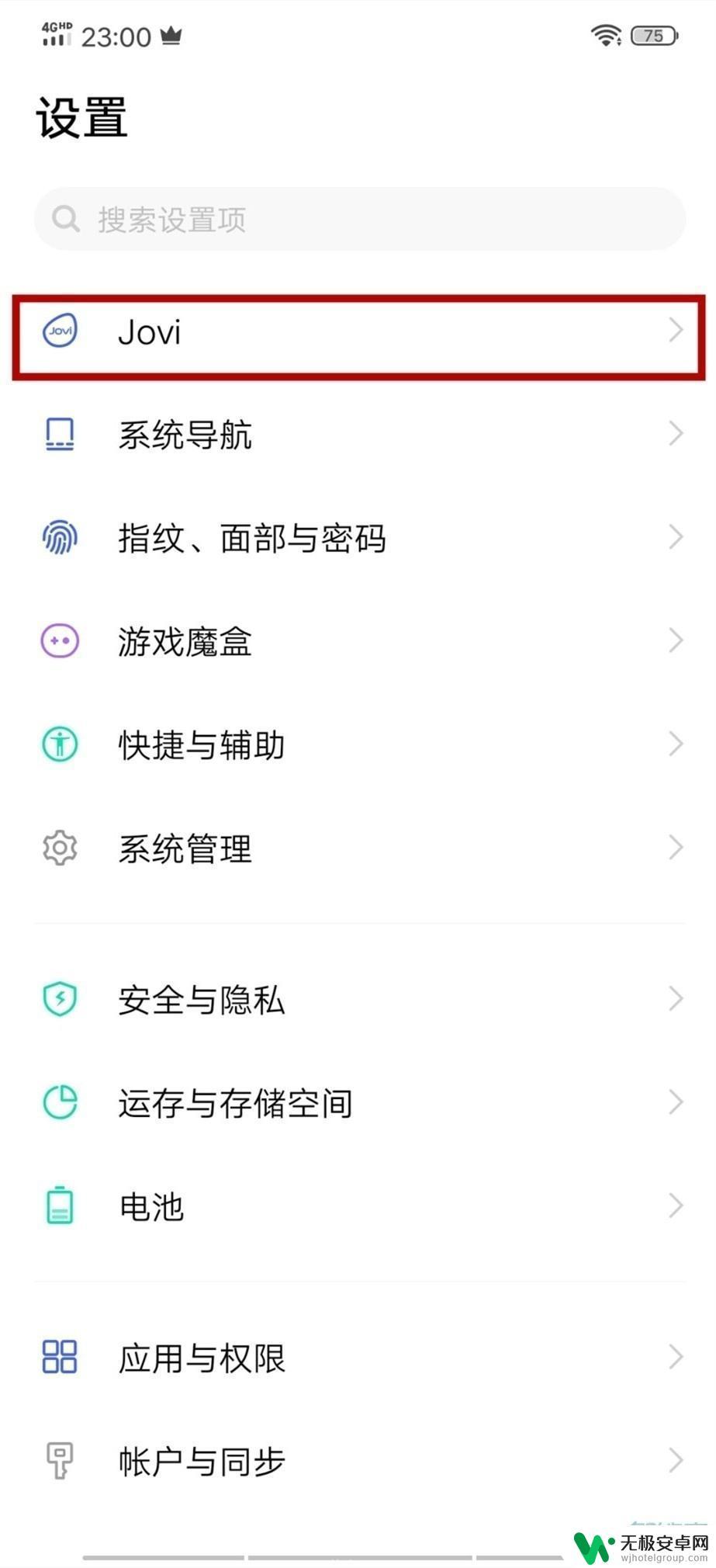 vivo手机的智能语音助手叫什么 vivo手机如何使用小v智能助手