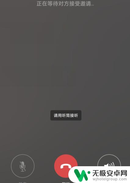 为什么手机刚接通就没有声音了? 手机打电话为什么没有声音