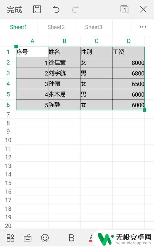 手机上wps怎么设置列宽 手机WPS表格怎么设置行高列宽