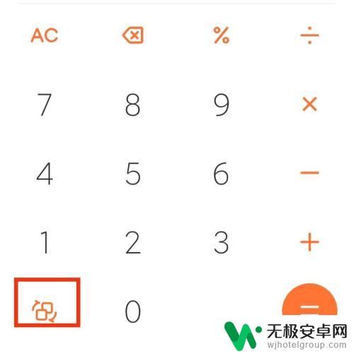 怎么用手机弄阶乘 手机怎么计算阶乘