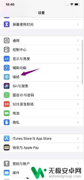 iphone原始壁纸在哪里 苹果默认壁纸恢复教程