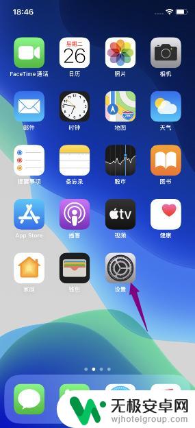 iphone原始壁纸在哪里 苹果默认壁纸恢复教程