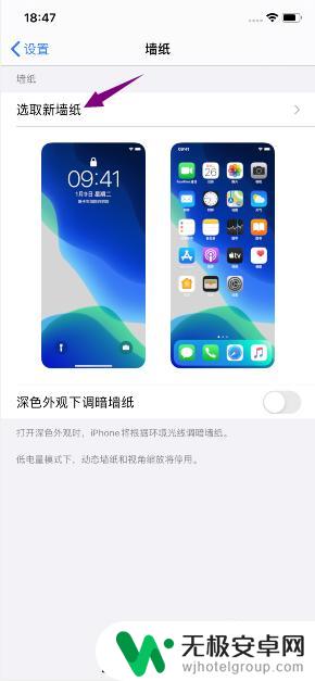 iphone原始壁纸在哪里 苹果默认壁纸恢复教程