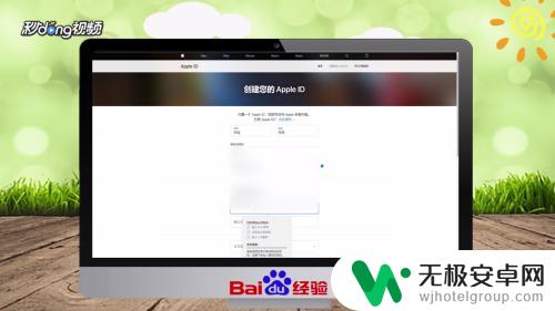 苹果手机怎么拿海外ID 国外Apple ID注册教程