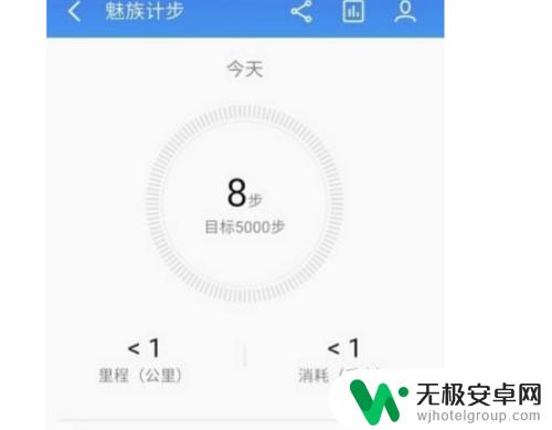 怎样用手机记走路步数 手机计步怎么快速达标