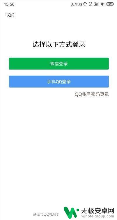 手机qq邮箱在哪里找怎么打开 手机QQ如何登录邮箱