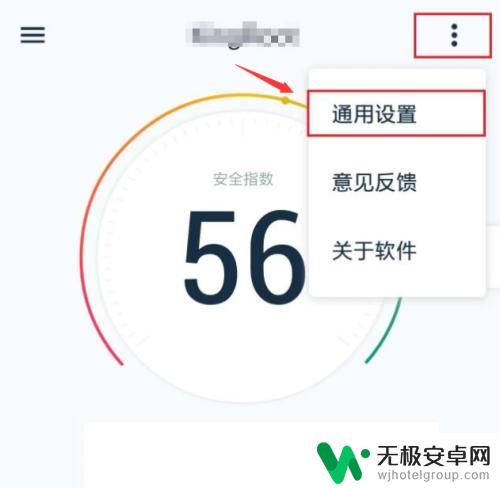 手机位置信息怎么改 如何修改手机的地理位置