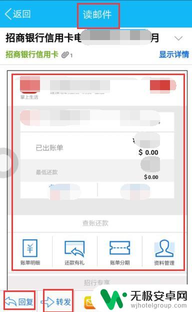 如何查看手机qq邮箱收到的信息 QQ邮件在手机QQ上怎么查看