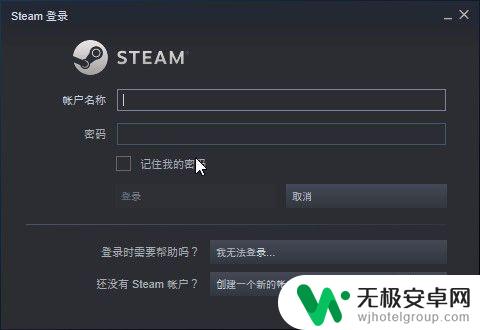 steam上两个账号如何关联游戏 Steam如何给好友共享游戏