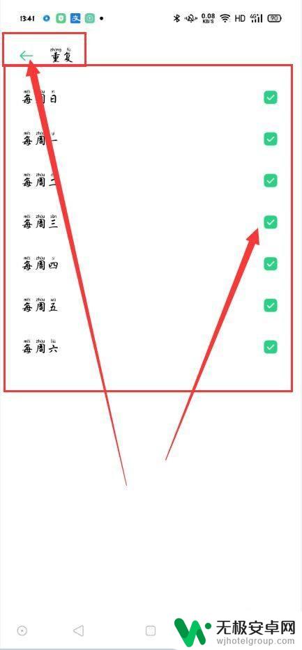 oppo手机怎么设置自动重启 OPPO手机怎么设置定时开机和定时关机