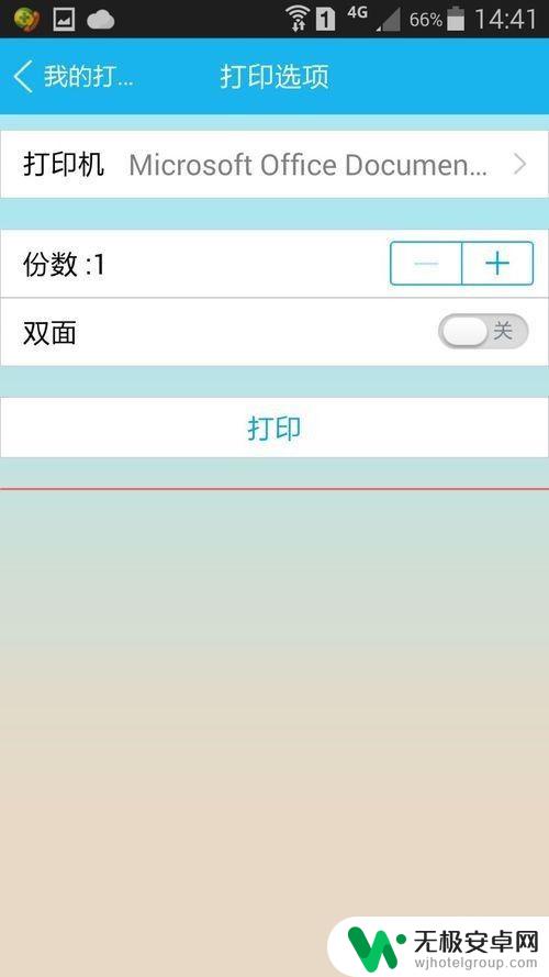 手机文件打印怎么操作步骤视频 快速手机文件打印技巧