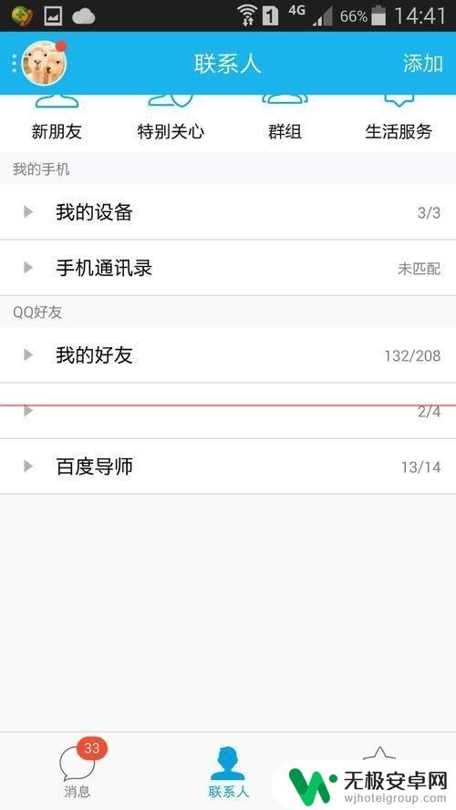 手机文件打印怎么操作步骤视频 快速手机文件打印技巧