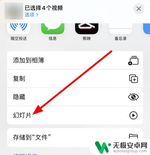 怎么使用苹果手机重播视频 iphone相册视频怎么连续播放