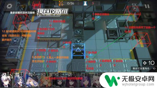 明日方舟2配置 明日方舟2-10关卡攻略