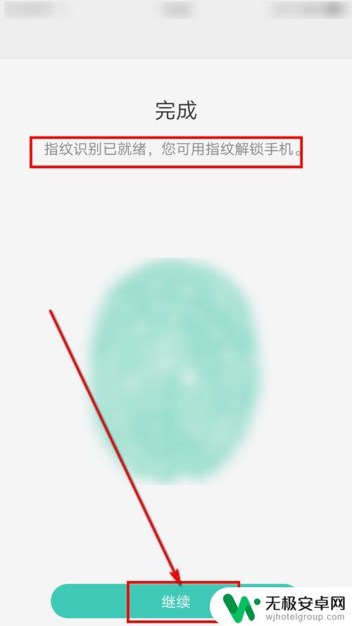 oppok11x指纹在哪里 oppo手机指纹解锁如何添加指纹