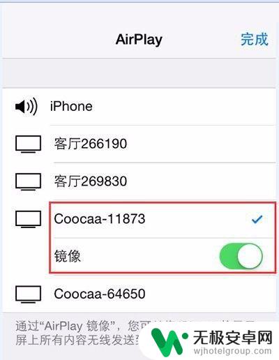 投屏苹果手机显示已经连接 苹果iPhone手机怎么通过有线方式投屏到电视