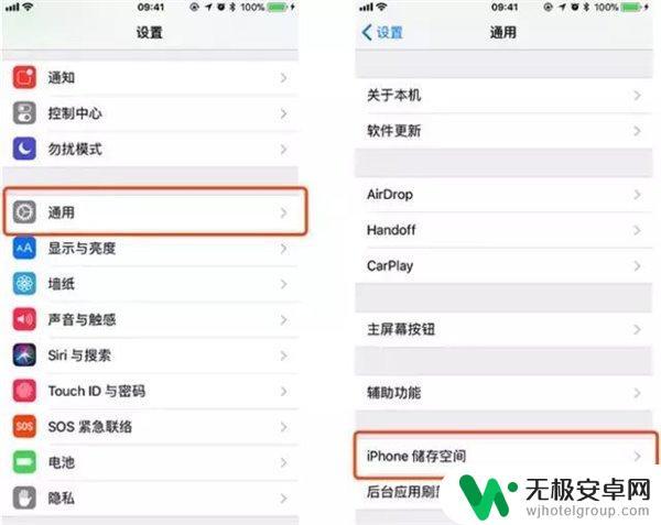 苹果手机升级系统后卡顿怎么办 iOS11系统卡顿解决方法