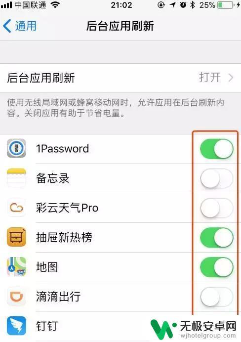 苹果手机升级系统后卡顿怎么办 iOS11系统卡顿解决方法