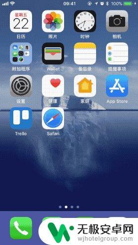 苹果手机升级系统后卡顿怎么办 iOS11系统卡顿解决方法