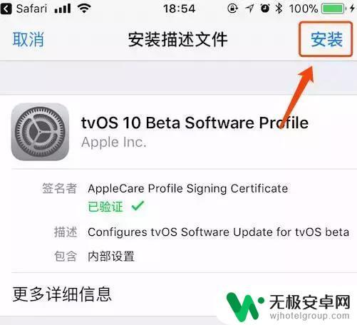 苹果手机升级系统后卡顿怎么办 iOS11系统卡顿解决方法