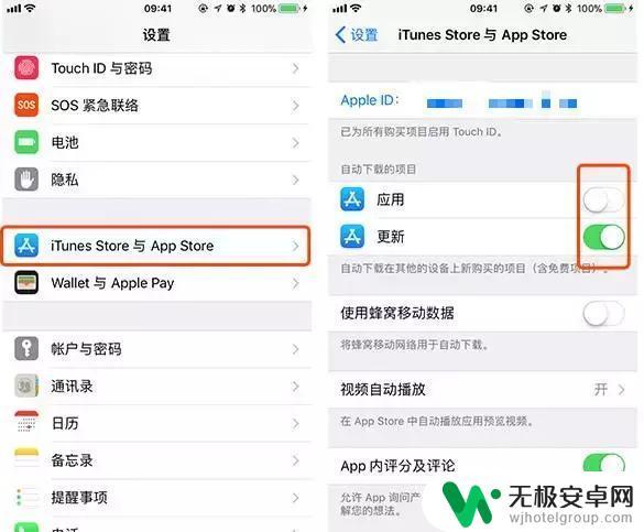 苹果手机升级系统后卡顿怎么办 iOS11系统卡顿解决方法