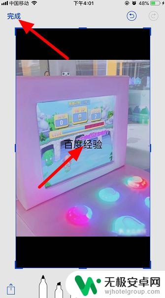 手机截屏图片上怎么打字 苹果手机截图添加文字步骤