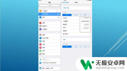 平板怎么连不上wifi 平板电脑连接不上家庭wifi怎么处理