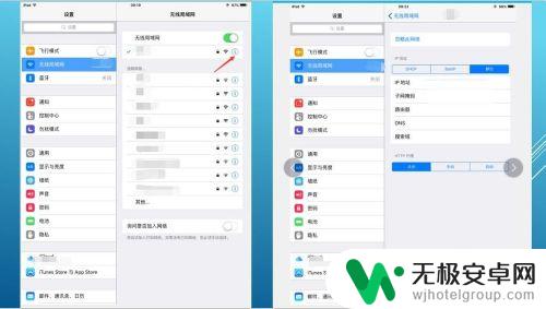 平板怎么连不上wifi 平板电脑连接不上家庭wifi怎么处理