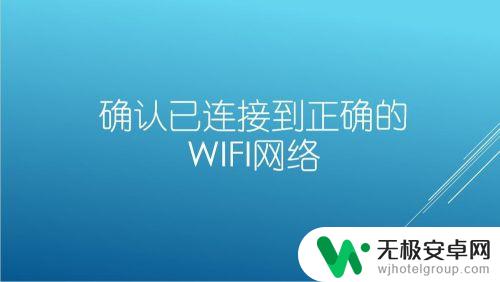 平板怎么连不上wifi 平板电脑连接不上家庭wifi怎么处理