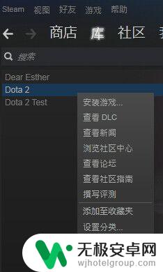 steam启动设置 如何在Steam中设置游戏启动项