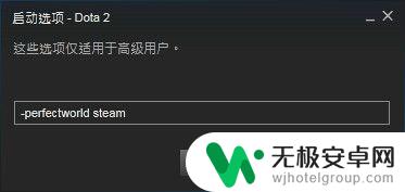 steam启动设置 如何在Steam中设置游戏启动项