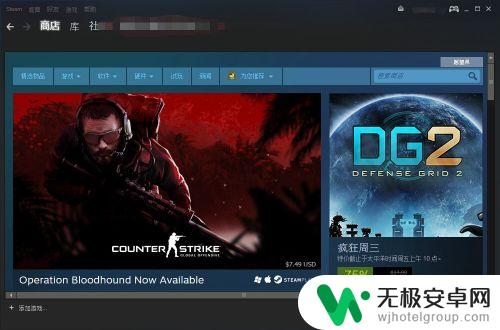 steam启动设置 如何在Steam中设置游戏启动项