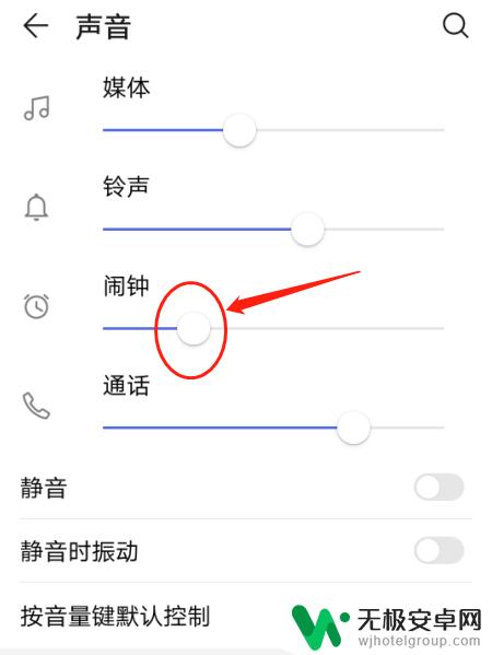 如何调手机闹铃音量 怎样在华为手机上设置闹钟音量