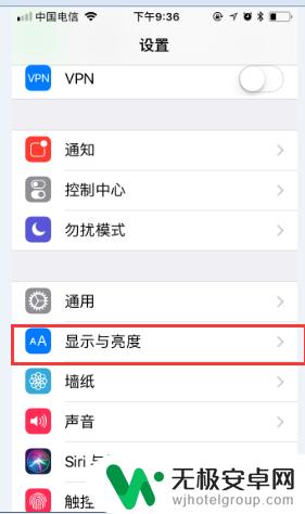 iphone抬手亮屏怎么打开 苹果手机如何关闭抬起唤醒功能