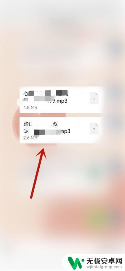 微信的录音保存到手机怎么找 微信音频下载保存到手机