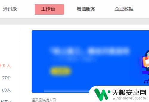 手机钉钉打印怎么设置自定意设置 钉钉打印模板修改方法