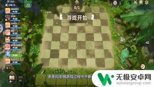 多多自走棋怎么卖掉多余的棋子 多多自走棋棋子如何出售