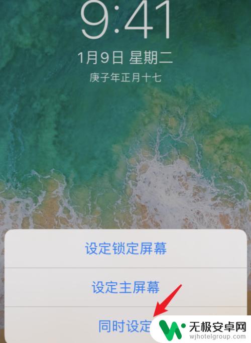 iphone更新后怎么换墙纸 iphone13升级后默认壁纸消失怎么办