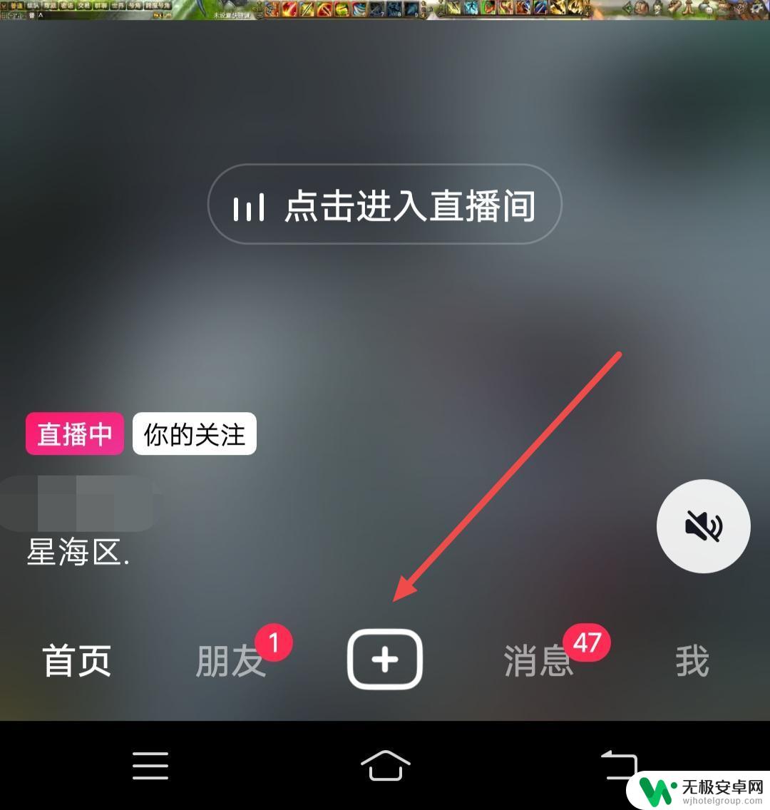 抖音bgm音量大小 抖音背景音乐怎么调声音大小