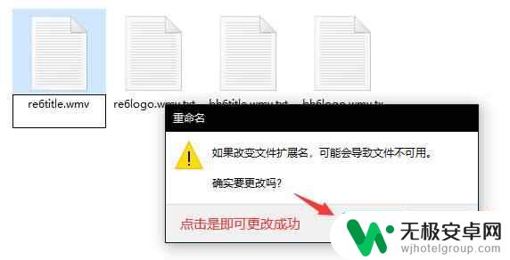 生化围城怎么跳过剧情 生化危机6剧情快速跳过方法