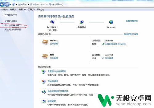 手机怎么让蓝牙显示在任务栏 蓝牙图标如何显示在Windows任务栏