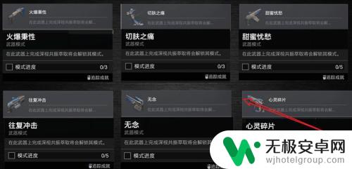 命运2怎么roll红框武器啊 命运2红框武器打造攻略分享