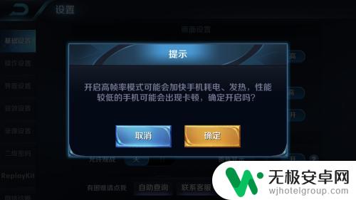 如何伪装手机机型水印 免ROOT修改手机机型教程